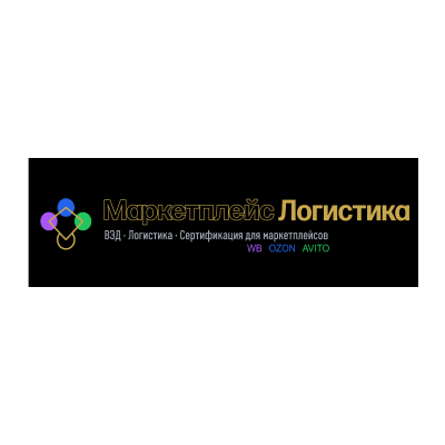 MarketPlaceLogistics